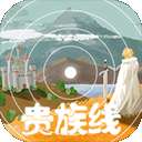 异世轮回录 最新无广告版 v3.09