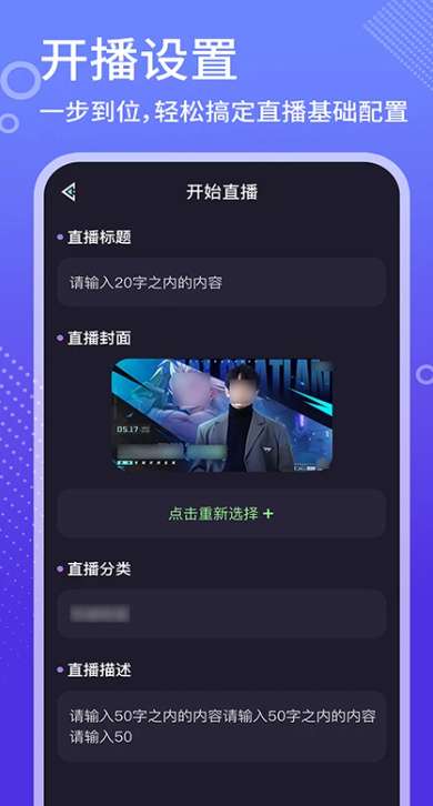 高清娱乐赛事直播截图