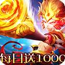 横扫天下 官方正版 v1.0.2