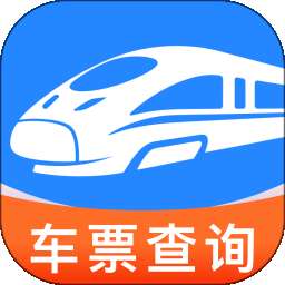 铁路火车订票出行 v1.0.0