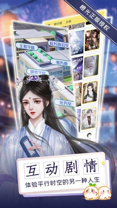 丸漫 官方下载截图