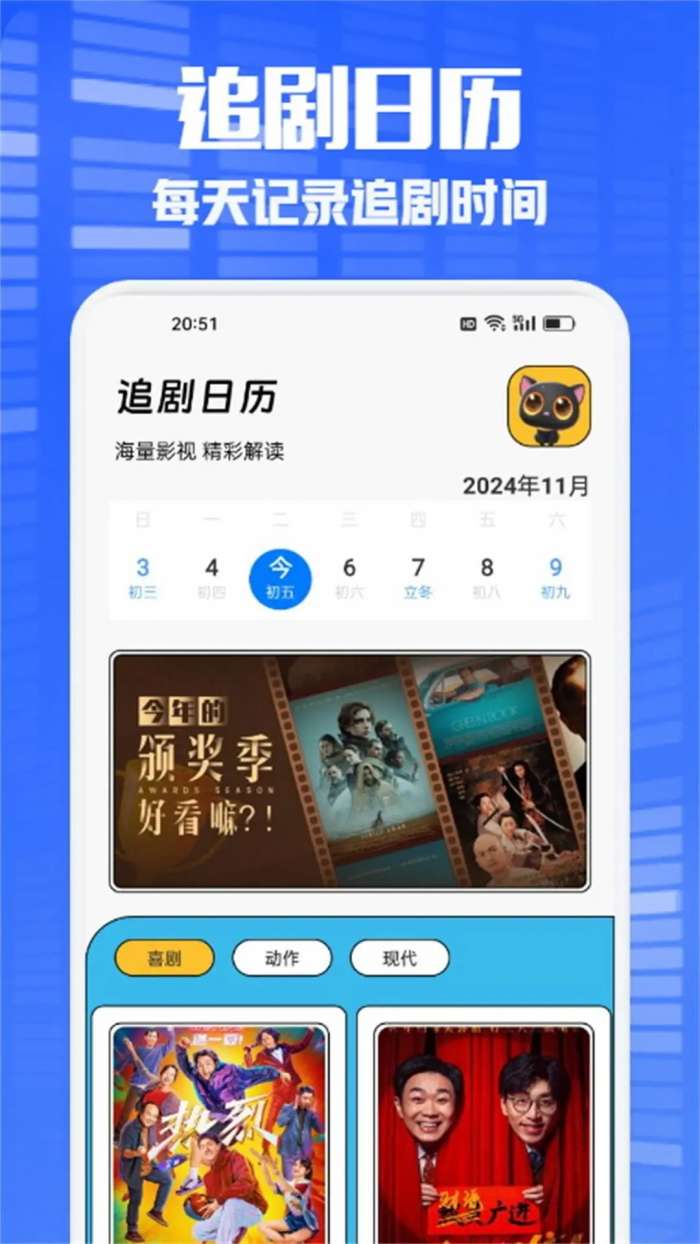 多多看剧 2026最新版截图