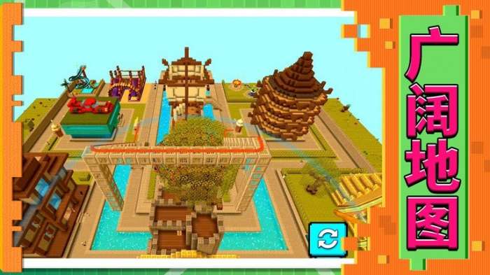 3D模拟城市截图
