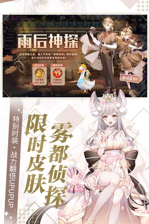 天姬变 正版截图