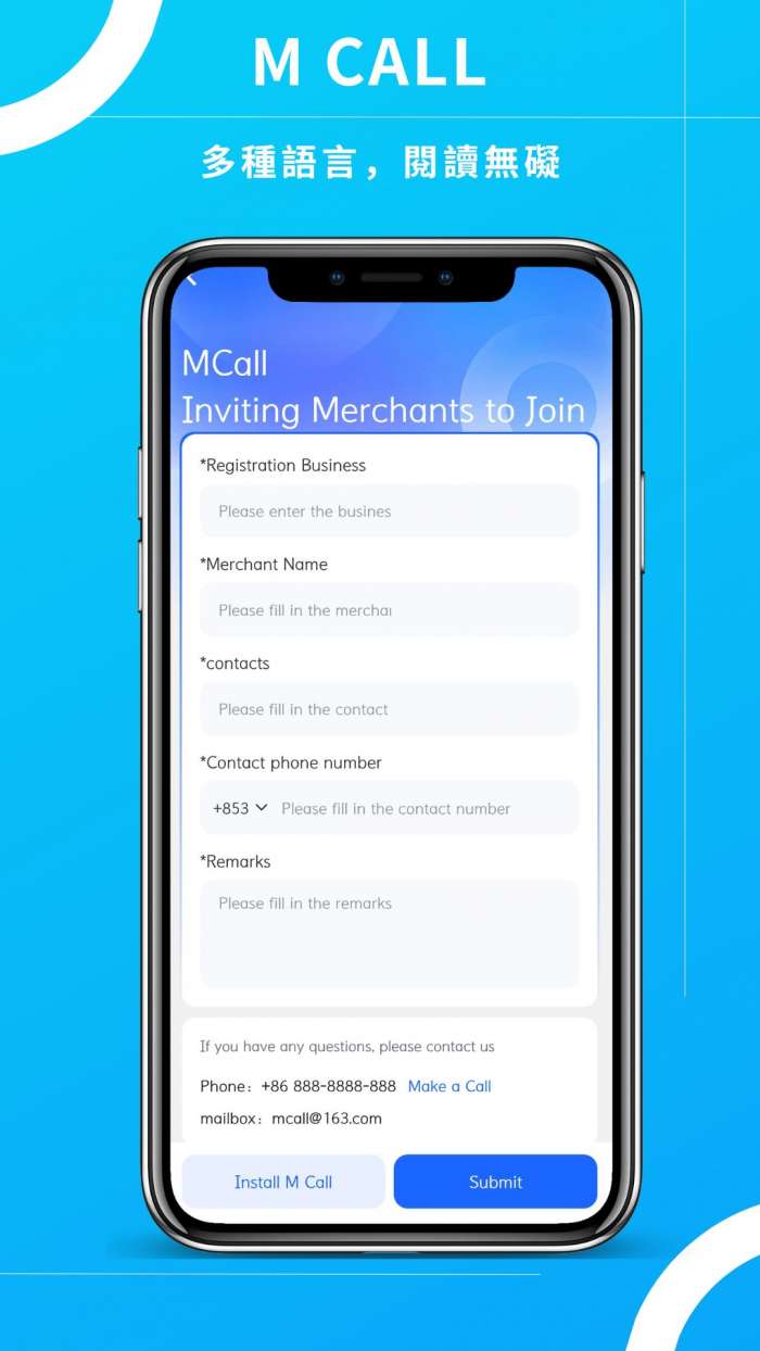 M CALL截图