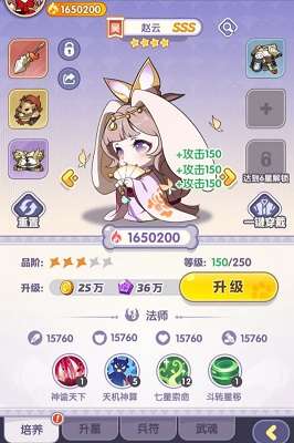 部落大亨手游截图