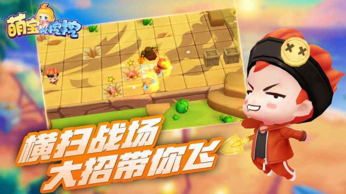 萌宝挖挖挖 安卓版截图