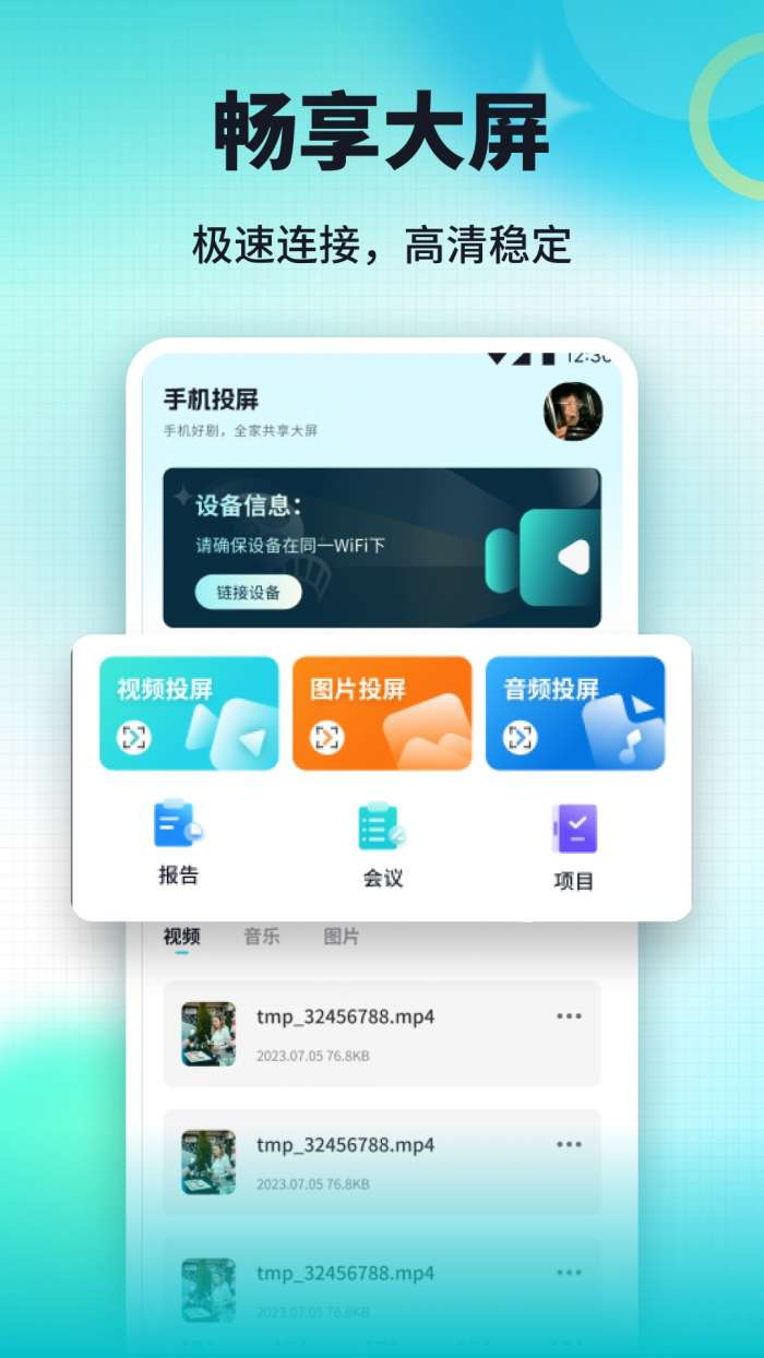 嗨信商聊截图