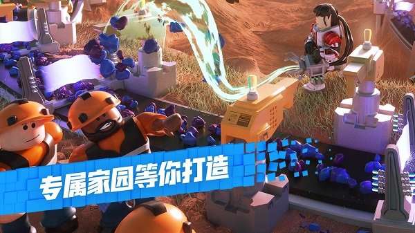 罗布乐思Roblox 国际服官网入口截图