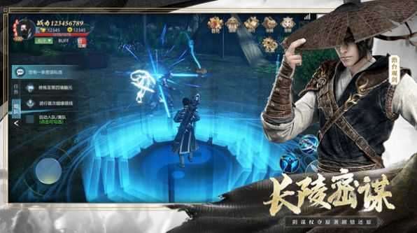 九灵神域剑墟归来截图