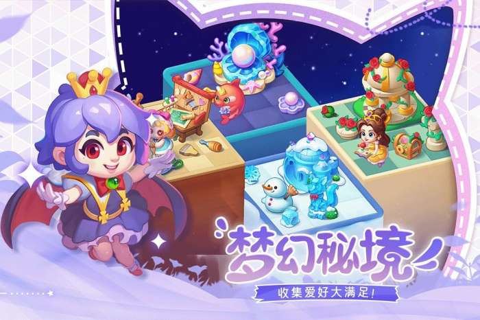 秘境消除故事 免费版截图