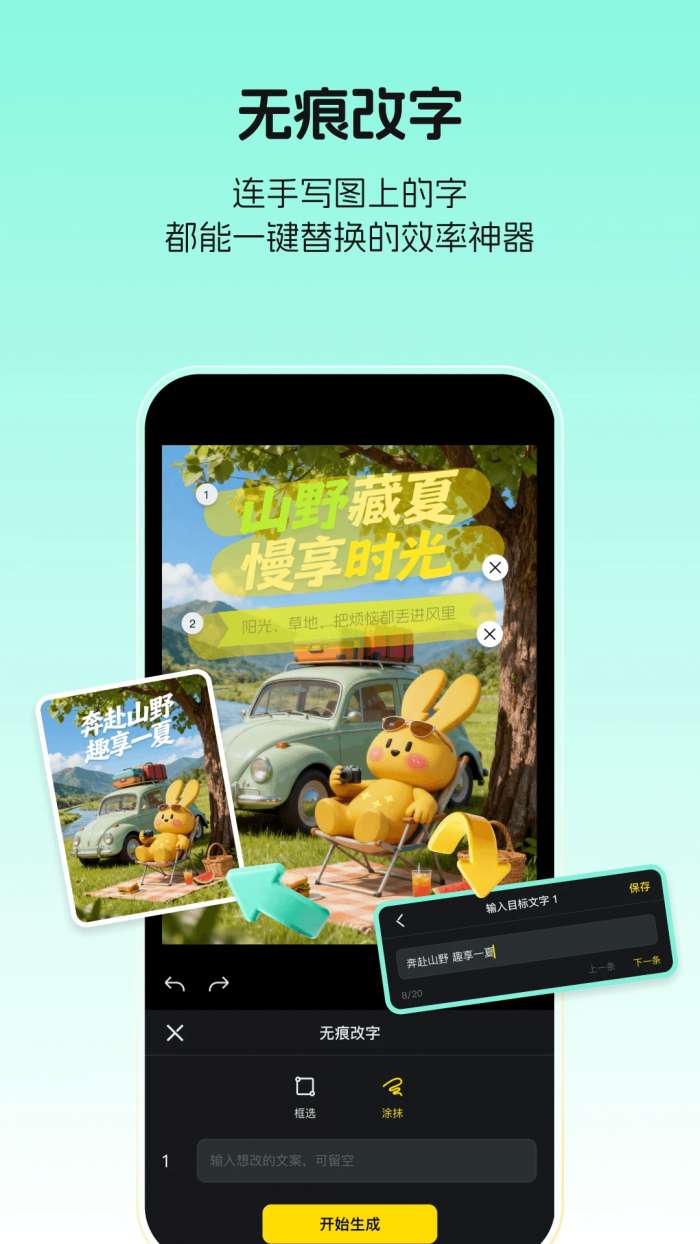 超级制图 官方入口截图