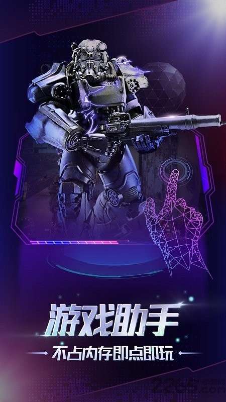 格来云游戏 无线时长版截图
