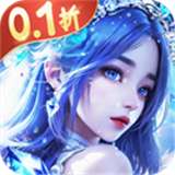 云海寻仙记 0.1折充值版 v3.0.0