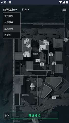 三角洲行动地图站 最新版截图