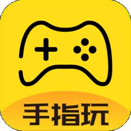 手指玩游戏盒子 v1.3