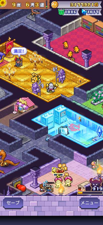 魔王城物语 最新版截图