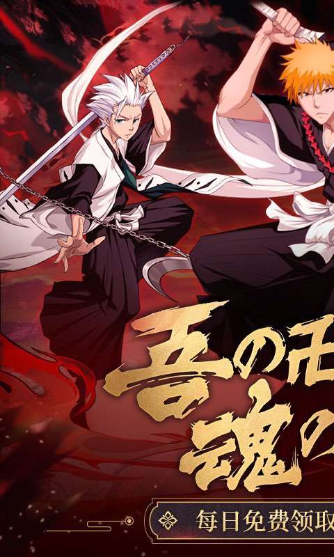 深渊幻影(1折免费版)截图