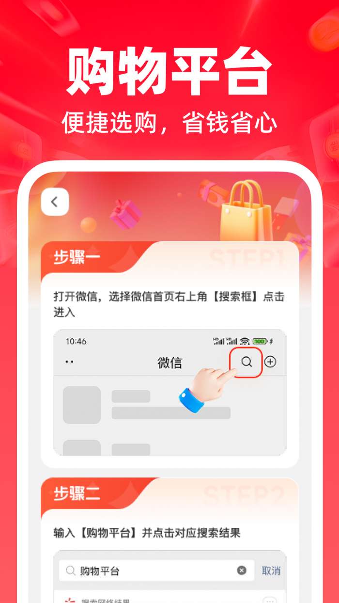 186底价批发截图
