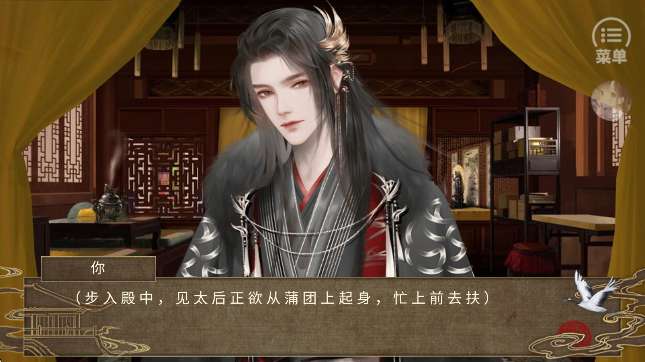 不慕山河截图