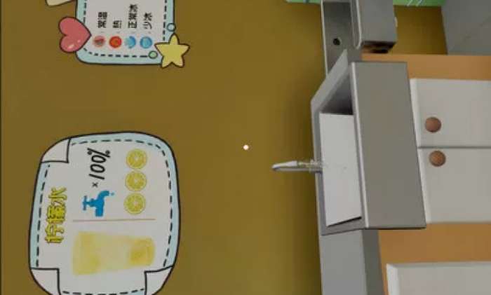 奶茶店模拟器 中文版截图