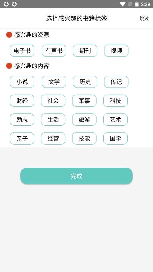 稻草人书屋 官网网页版登录入口截图