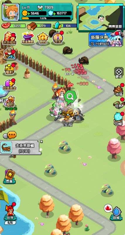 飞虫大冒险截图