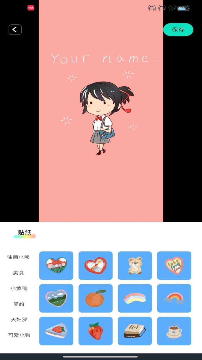 壁纸喵喵大全截图