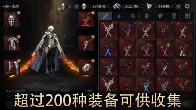 恶魔猎手暗影世界 最新版截图