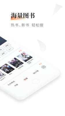 黑莓小说 app官网版阅读模式截图
