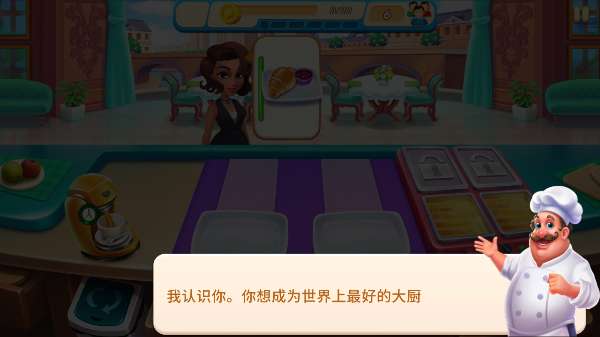 烹饪嘶嘶截图