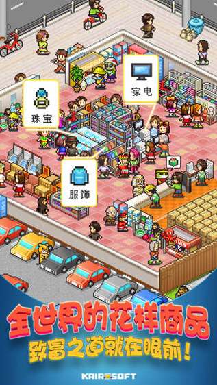 青空挖掘公司 debug版截图