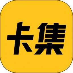 卡集 v2.4.13