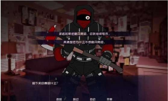 怪物调解员 中文版截图