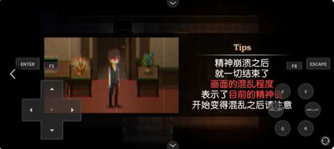 黑暗中的女仆 汉化版截图