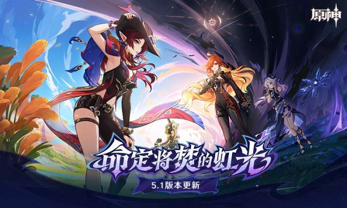 云原神游戏手机版截图