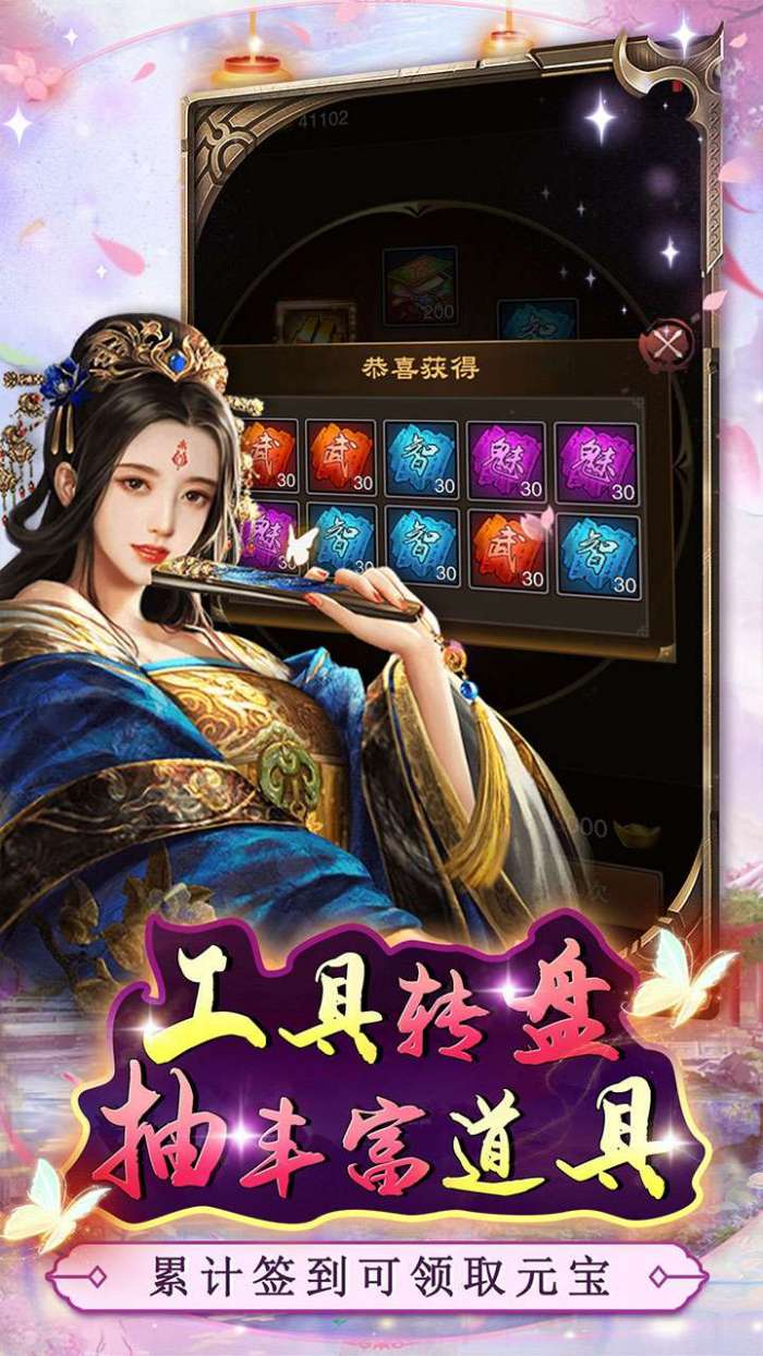 主公别闹（0.05折红颜升官）截图