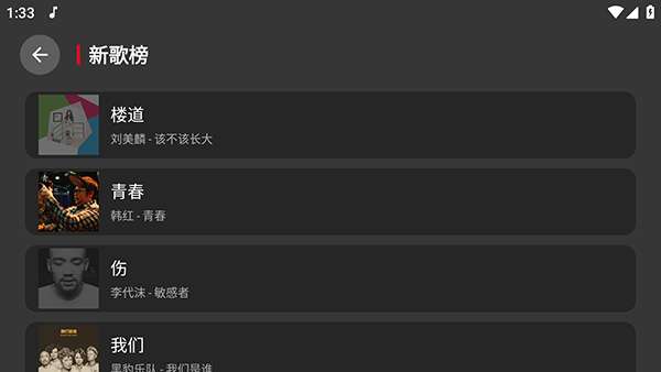SU音乐TV 2026最新版截图