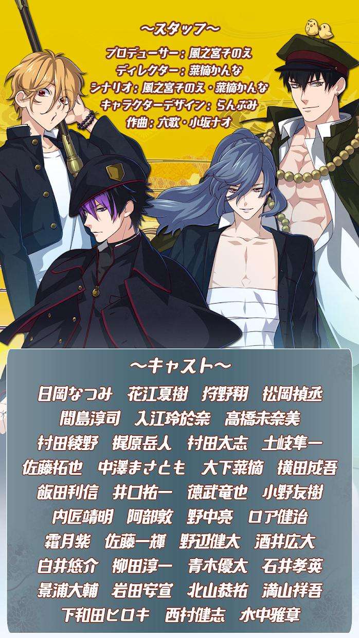乙女剑武藏 汉化版截图