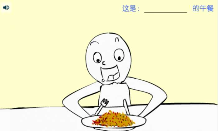 吃东西吓唬人截图