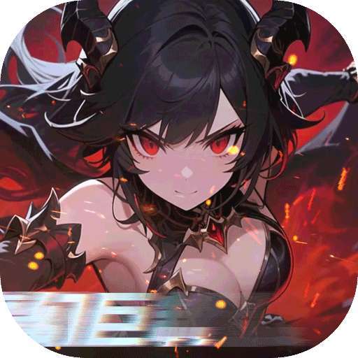 黎明召唤（0.05折返100%代金券） v1.0.0