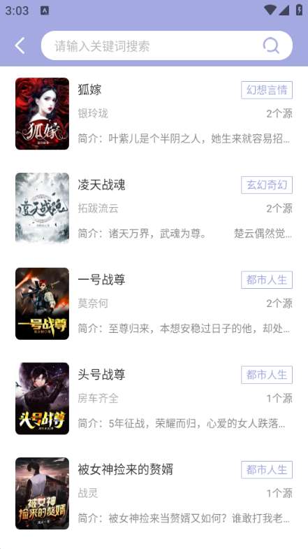 漫蛙manwa2 免费漫画入口页面截图