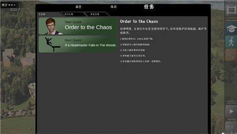 校长先生截图