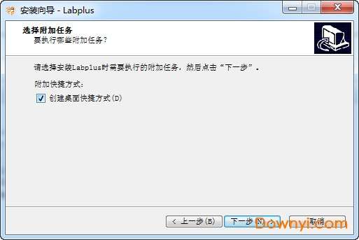 labplus免费版截图