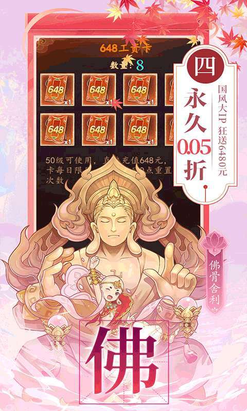 百世文华录（0.05免费版）截图