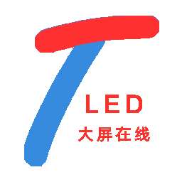 Led大屏在线 v1.2.0