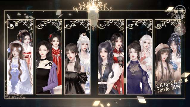 快穿宿主大佬别作了截图