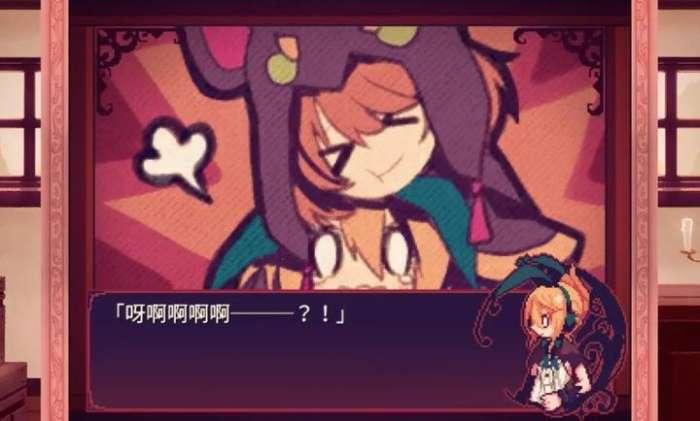 食谎龙少女截图