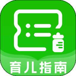 育儿补贴计算 v1.0.1