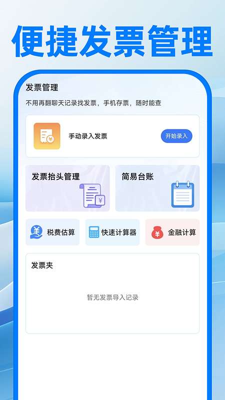 电子邮箱注册免费截图